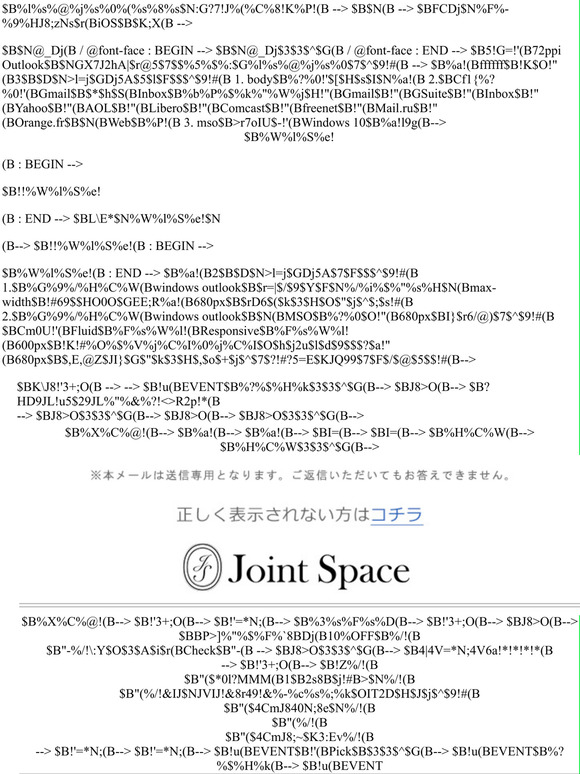 Joint Space 3 off Milled