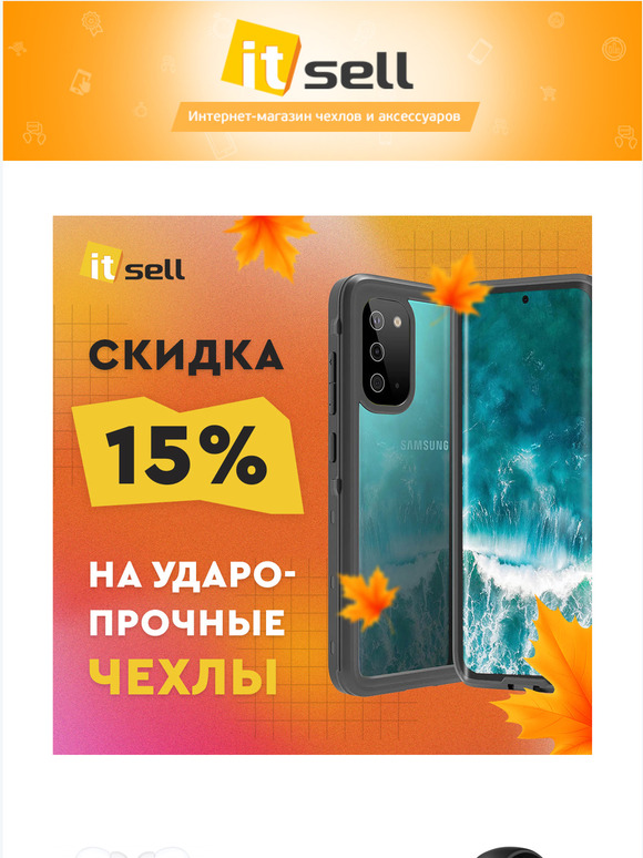    -15%   ,