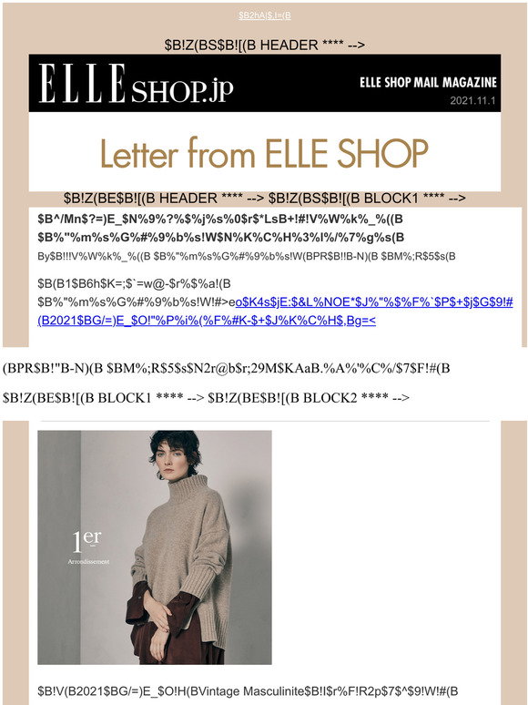 Elle Shop Letter From Elle Shop Milled