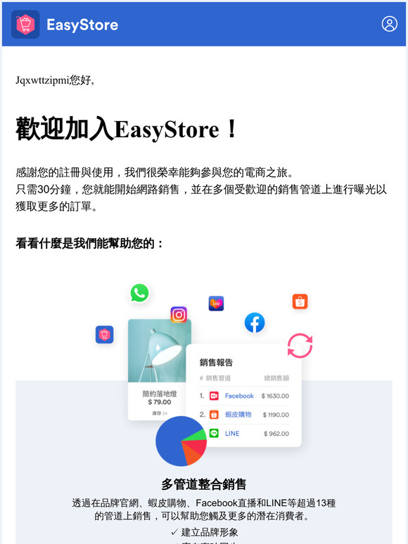 EasyStore