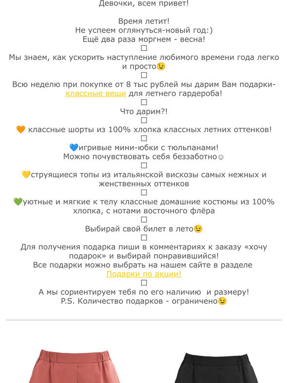 Как Ускорить Время До Нового Года