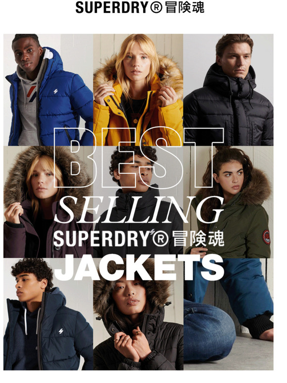 best superdry jacket