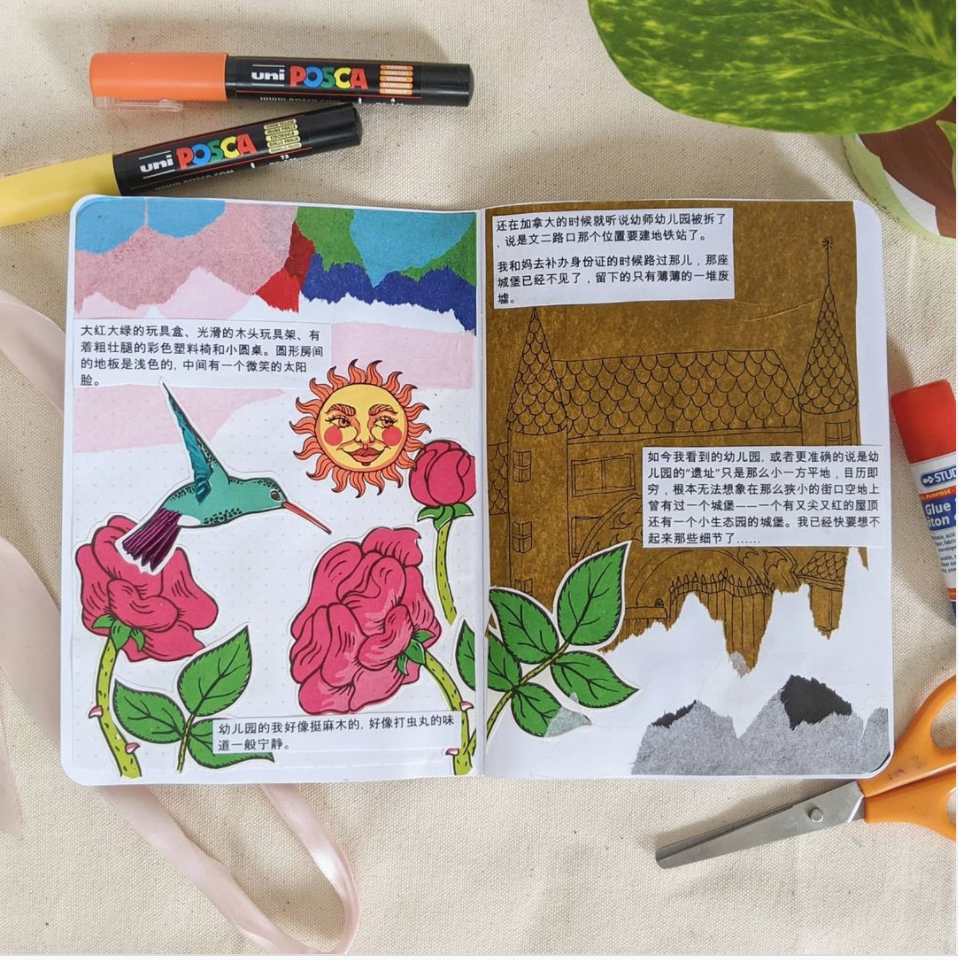 The Sketchbook Project Join the World's Largest Collection of