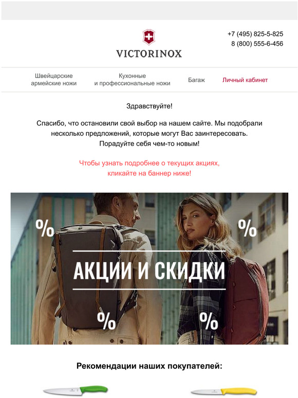   Vx-shop