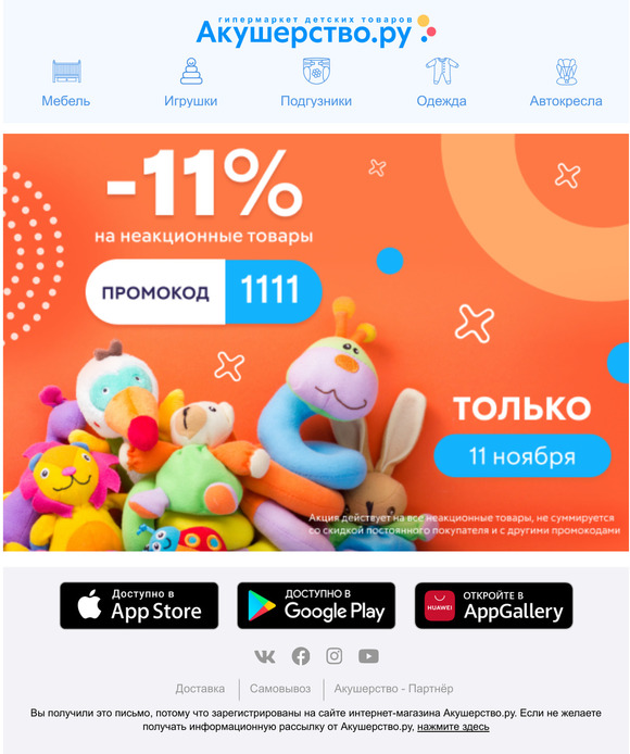 Контакты Интернет Магазина Акушерство Контакты Интернет Магазина Акушерство