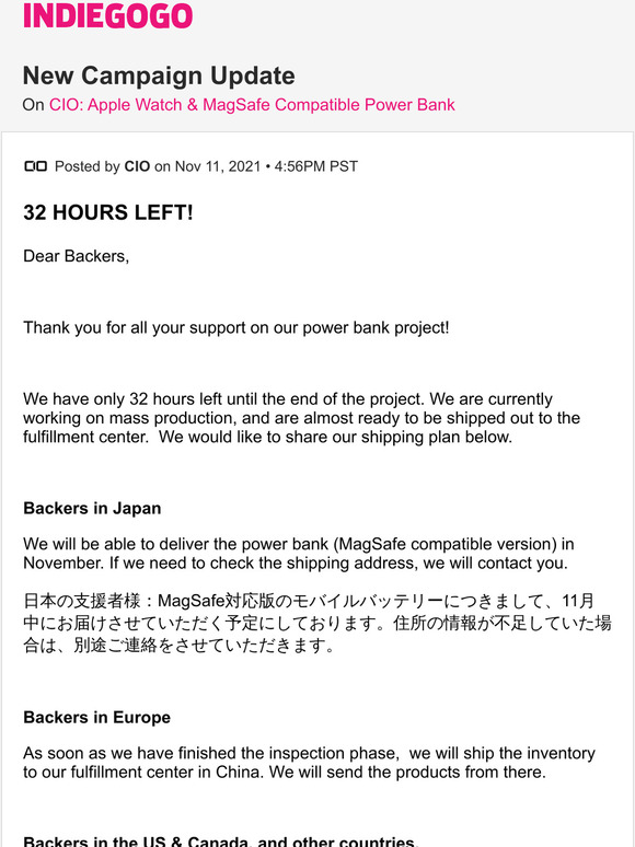 power watch 2 indiegogo