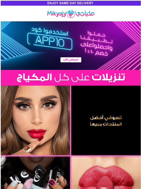  : APP10     