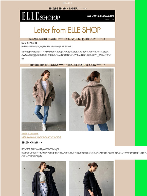Elle Shop Letter From Elle Shop Milled