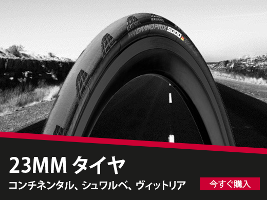 23mm