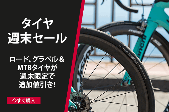 TYRE SAVINGS