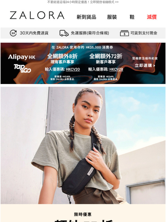 Zalora Hk Zh 55adidastrendyol Milled