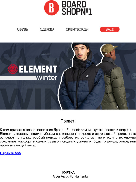   Element