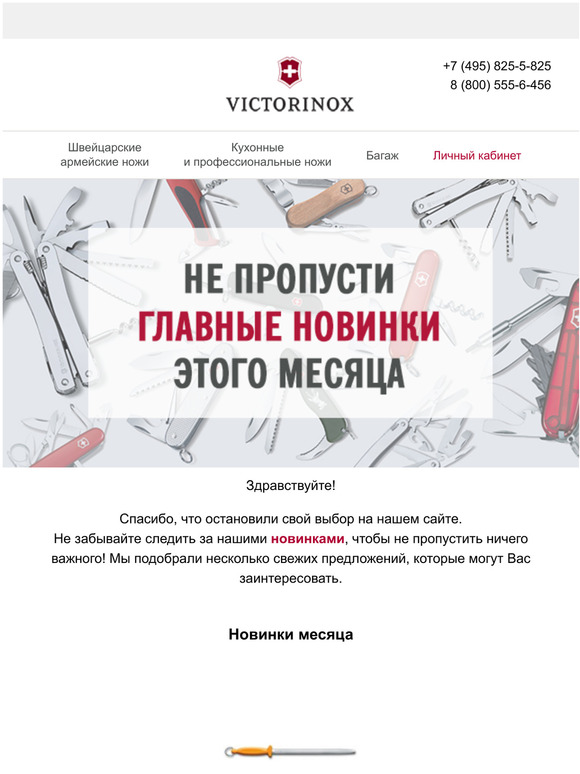   Vx-shop