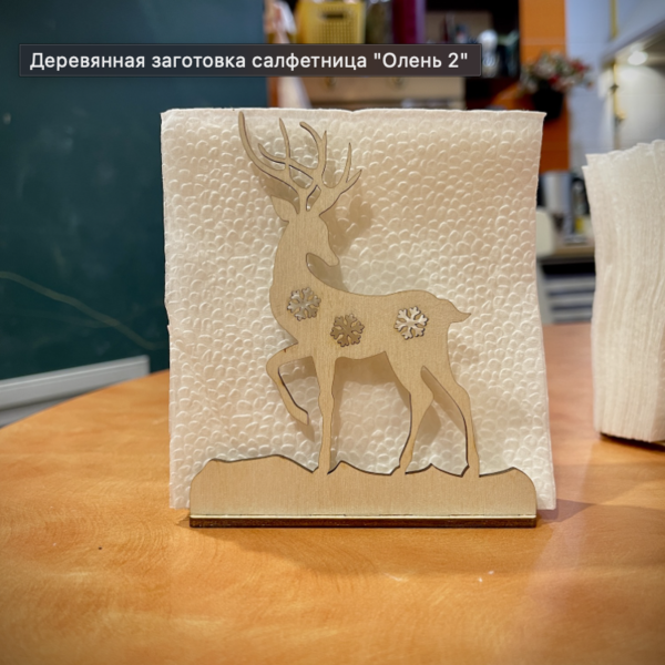 Снимок экрана 2021-11-22 в 00.32.06.png