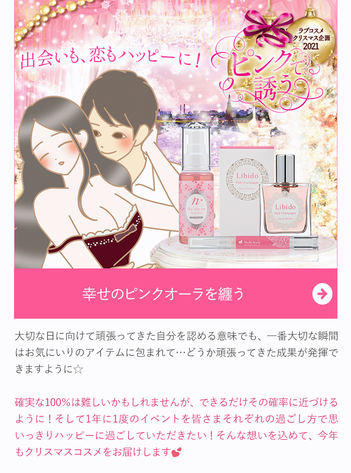 ラブコスメ まとめ売り ピンク系 Lovecosmetic: | Milled