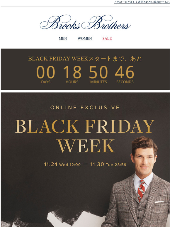 brooks brothers black friday