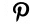 Pinterest