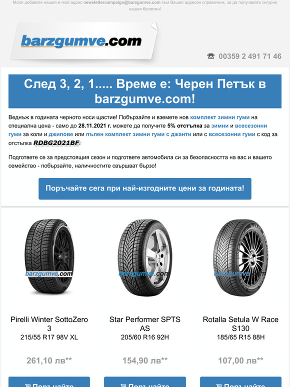  3, 2, 1.....  :    barzgumve.com!

