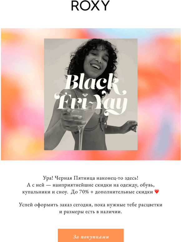 ! Black Friday  ! 