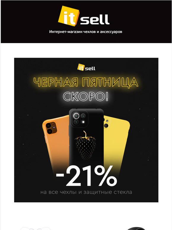 -21%