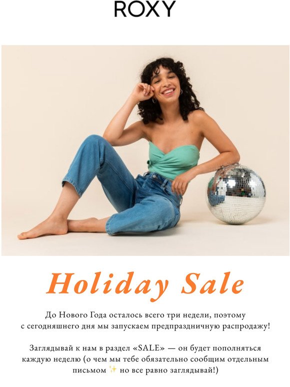  Holiday Sale        