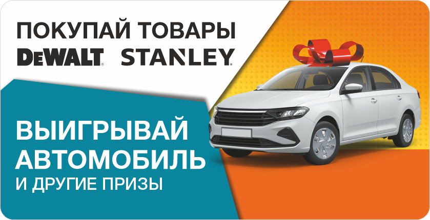 5 попаданий приз автомобиль