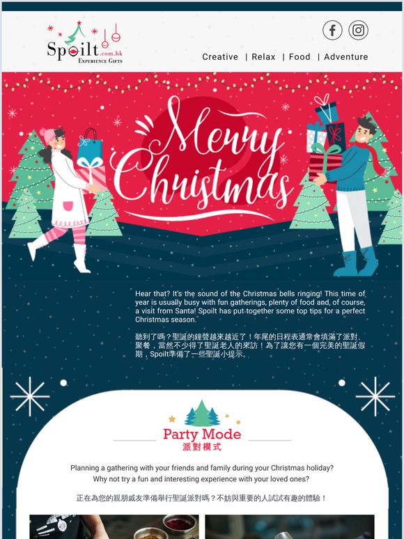  Christmas Wishes from Spoilt!