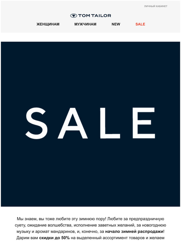 SALE !