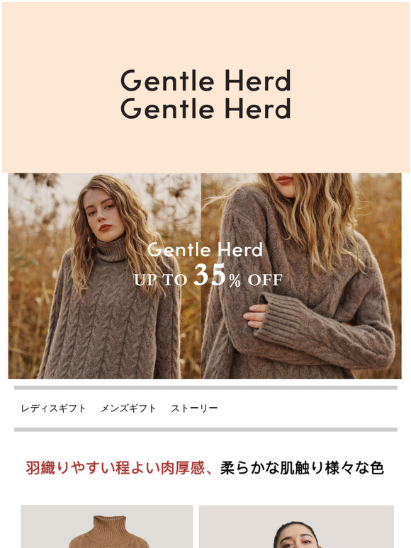 Gentle Herd: Gentle HerdGentle Herd | Milled