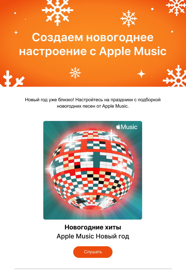 Песни Новый Год Близко Песни Новый Год Близко