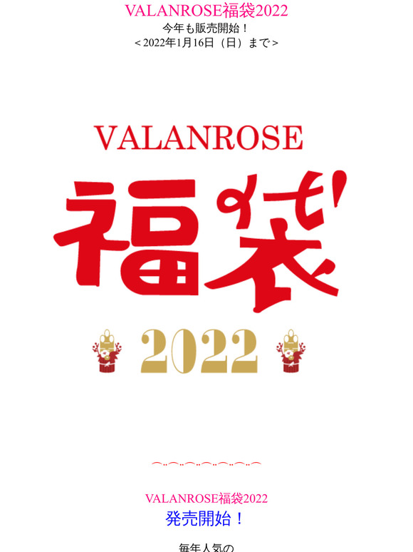 VALANROSE -
