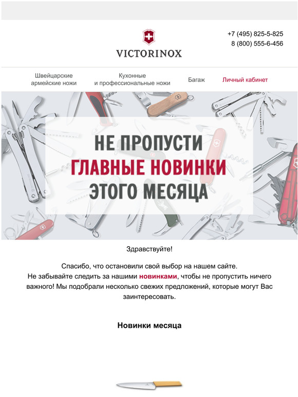  Vx-shop