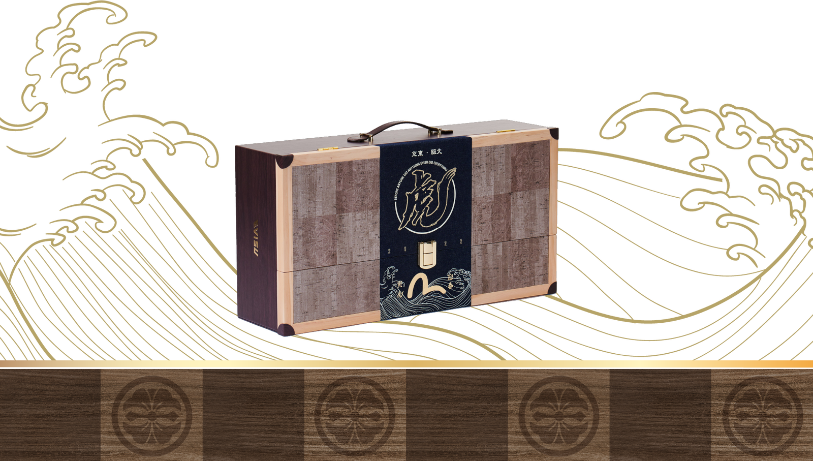 Evisu: EVISUExplore Year of the Tiger Limited Edition & SS22 New