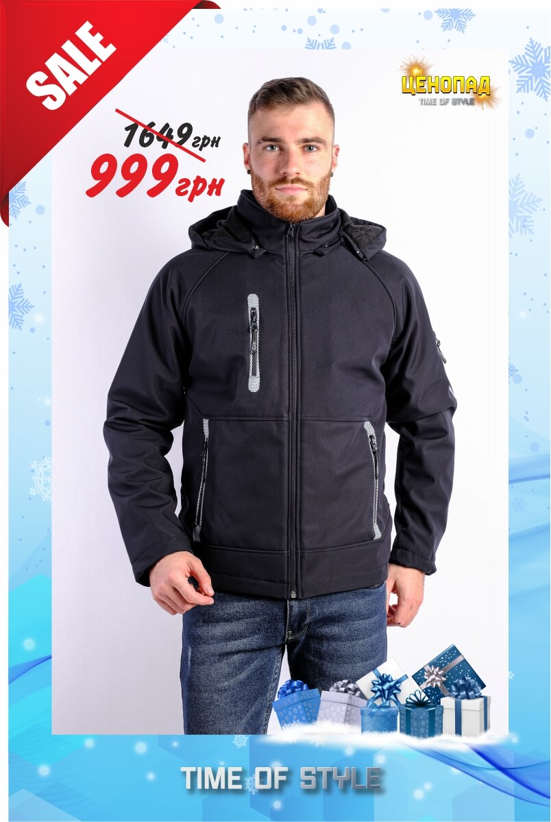 Куртка мужская - 999 грн