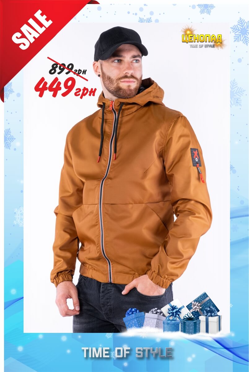 Куртка - 449 грн