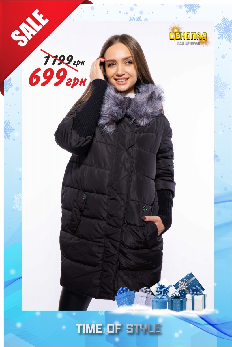 Куртка женская - 699 грн