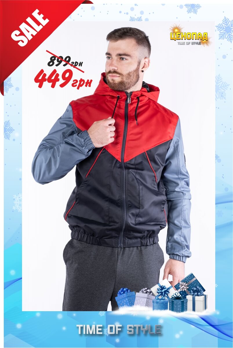 Куртка - 449 грн