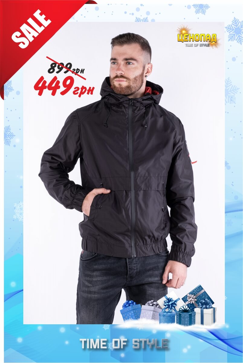 Куртка - 449 грн