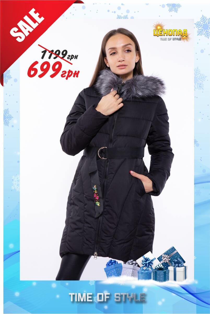 Куртка женская с поясом - 699 грн