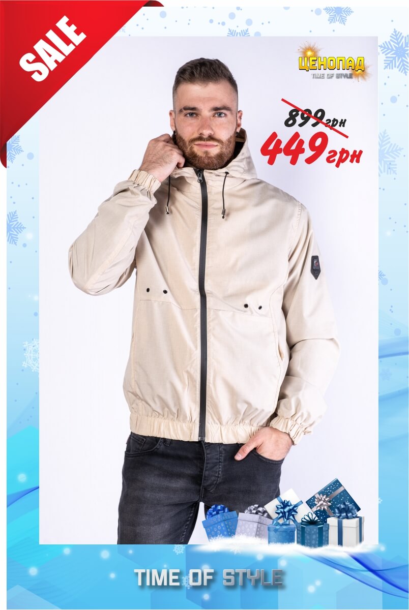 Куртка - 449 грн