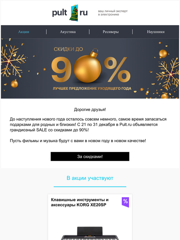    -90%:    !
