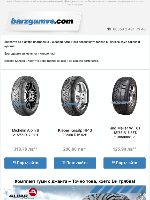       barzgumve.com
