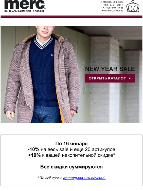  Sale