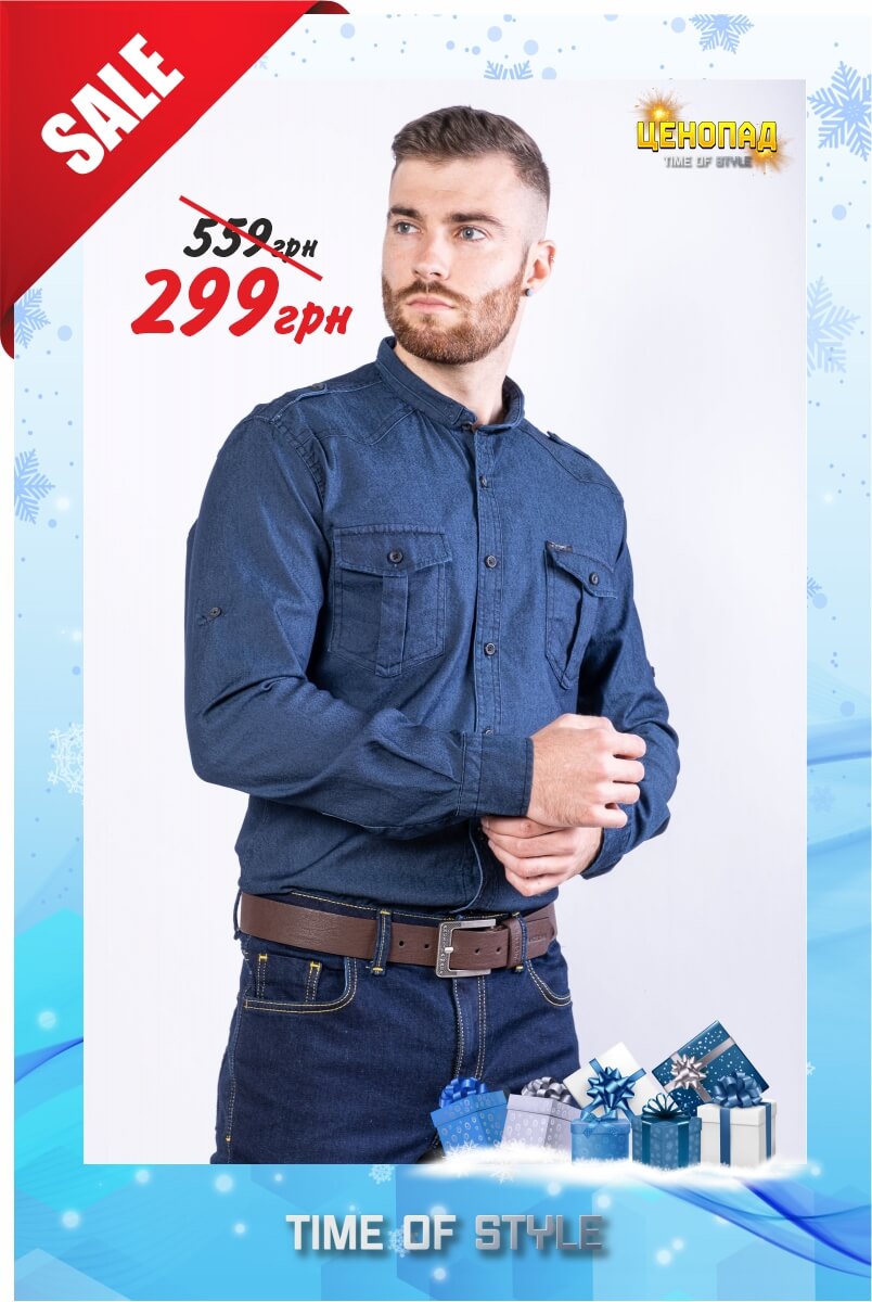 Рубашка - 299 грн