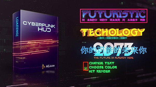 Cyberpunk HUD