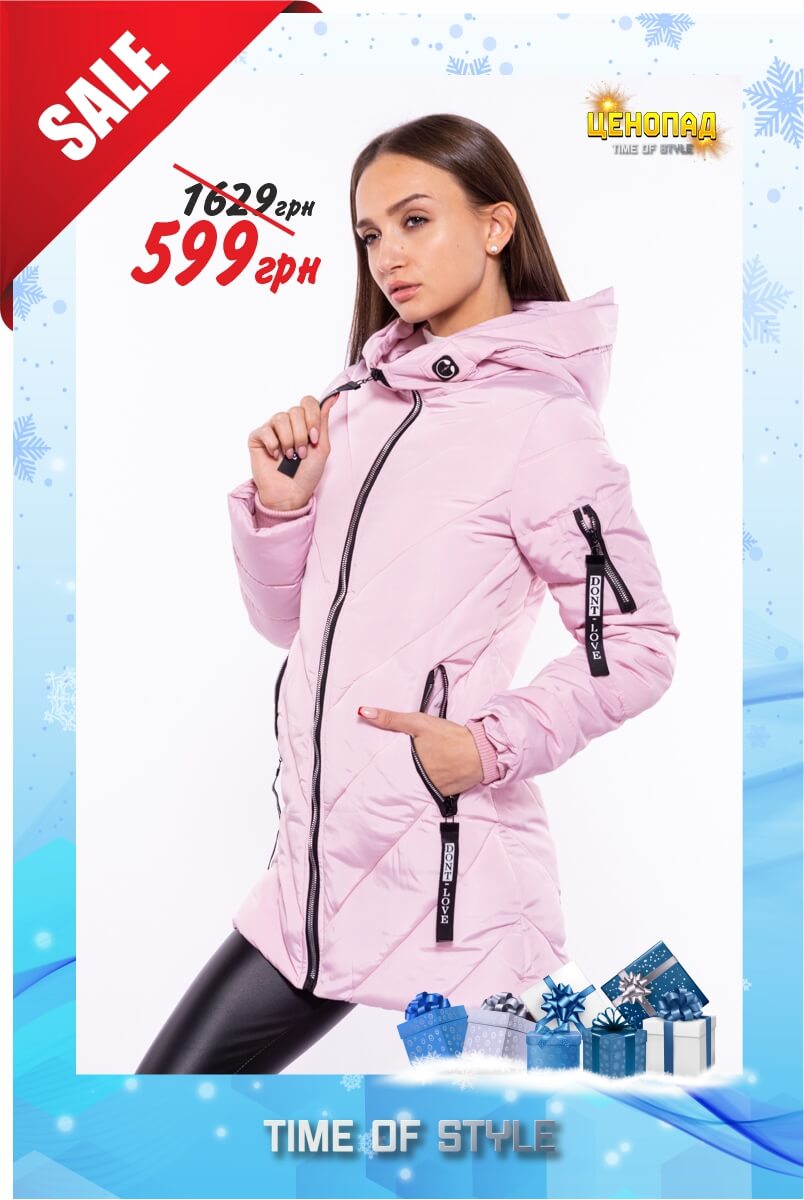 Куртка женская - 599 грн