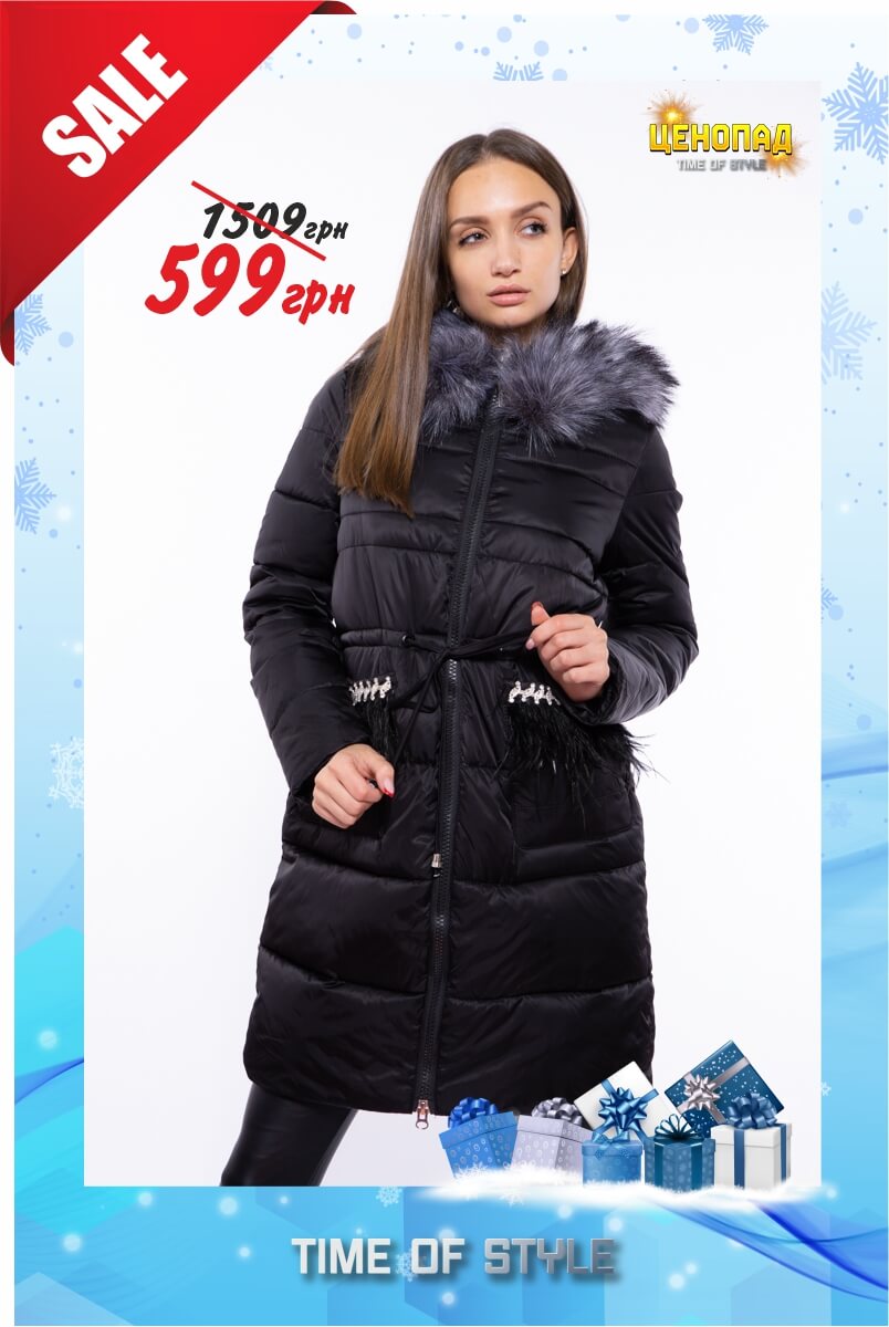 Куртка с перьевой отделкой - 599 грн