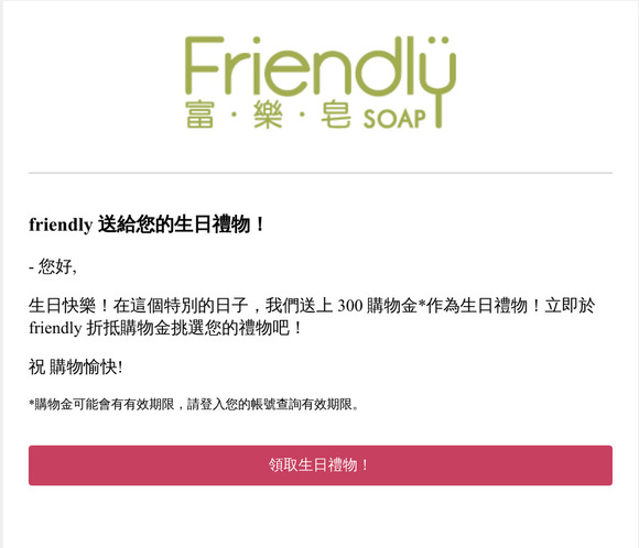 friendly
