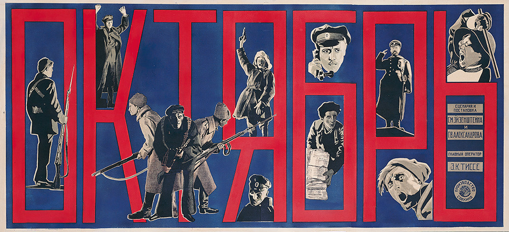 TASCHEN Books: Film Posters of the Russian Avant-Garde