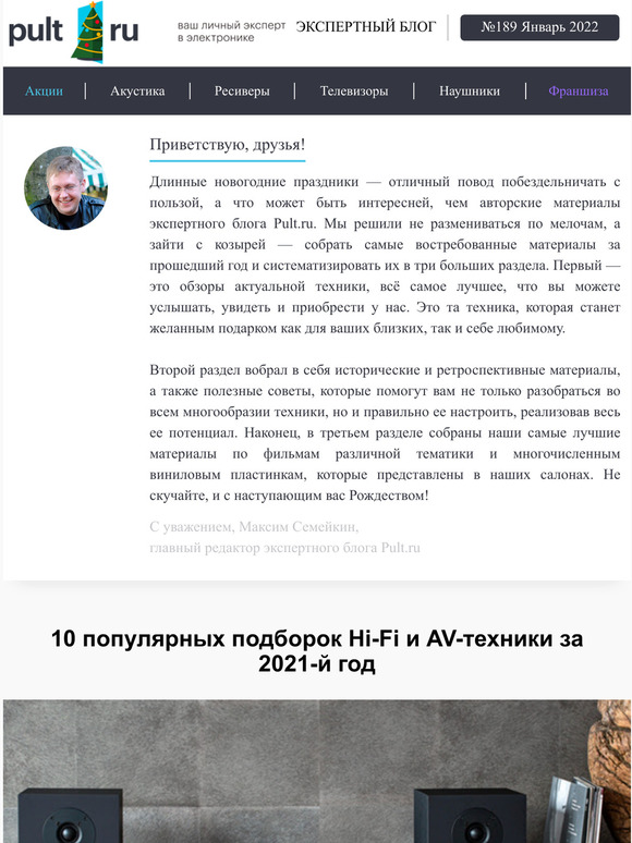     :      Pult.ru